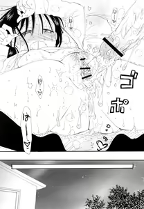 Page 200 of Houkago Nyan Nyan - preview thumbnail