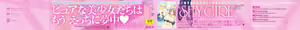 Page 2 of Houkago Nyan Nyan - preview thumbnail