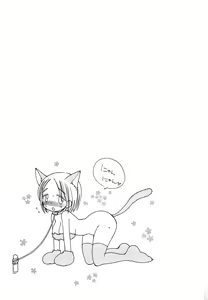 Page 202 of Houkago Nyan Nyan - preview thumbnail
