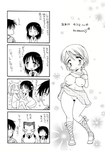 Page 203 of Houkago Nyan Nyan - preview thumbnail