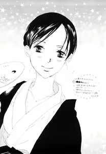 Page 205 of Houkago Nyan Nyan - preview thumbnail
