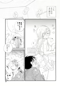 Page 36 of Houkago Nyan Nyan - preview thumbnail