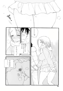 Page 45 of Houkago Nyan Nyan - preview thumbnail