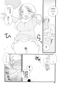 Page 47 of Houkago Nyan Nyan - preview thumbnail