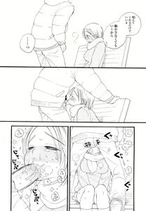 Page 49 of Houkago Nyan Nyan - preview thumbnail