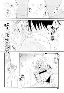 Page 59 of Houkago Nyan Nyan - preview thumbnail