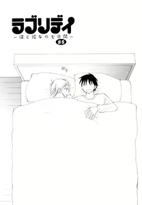 Page 82 of Houkago Nyan Nyan - preview thumbnail