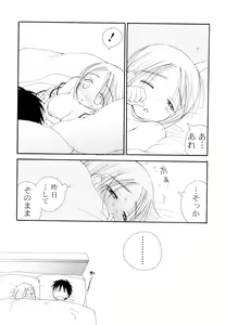 Page 83 of Houkago Nyan Nyan - preview thumbnail