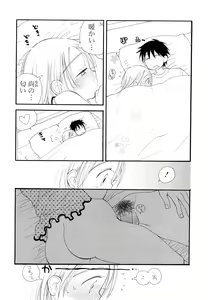 Page 85 of Houkago Nyan Nyan - preview thumbnail