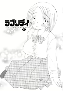 Page 10 of Houkago Nyan Nyan - preview thumbnail