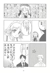Page 24 of Yume ga Mireru Kikai ga Hoshii - preview thumbnail