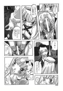 Page 135 of Binibon! - preview thumbnail