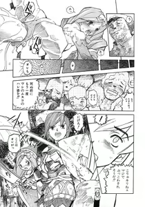 Page 40 of Binibon! - preview thumbnail