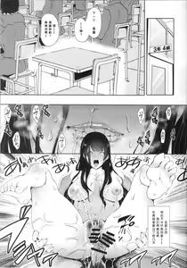 Page 196 of 復讐意識支配暗示で思い通りになる女たち【デジタル特装版】【FANZA限定特典付き】 - preview thumbnail