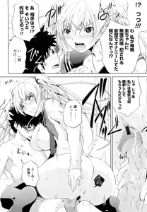 Page 121 of Rikei Kanojo - preview thumbnail