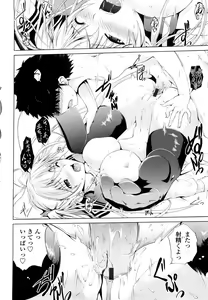Page 125 of Rikei Kanojo - preview thumbnail