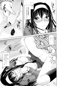 Page 18 of Rikei Kanojo - preview thumbnail
