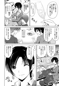Page 27 of Rikei Kanojo - preview thumbnail