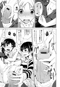 Page 74 of Rikei Kanojo - preview thumbnail