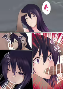 Page 13 of Akeppanashi - preview thumbnail
