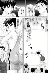 Page 162 of Incest Taboo - preview thumbnail