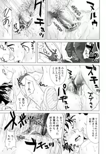 Page 176 of Incest Taboo - preview thumbnail
