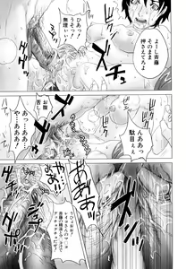 Page 184 of Incest Taboo - preview thumbnail