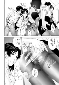 Page 19 of Incest Taboo - preview thumbnail