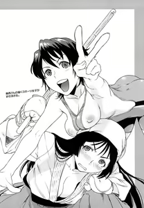 Page 197 of Incest Taboo - preview thumbnail
