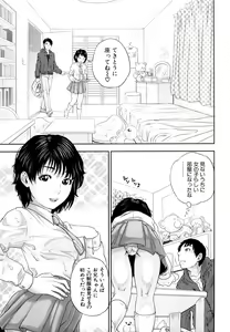 Page 96 of Incest Taboo - preview thumbnail