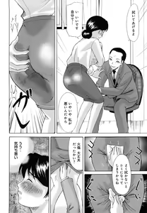 Page 169 of Haha ga Hakui o Nugu toki - preview thumbnail