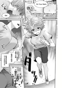 Page 152 of Boku dake ga Sex Dekinai Ie | 家裡兄弟唯獨只有我沒能SEX (decensored) - preview thumbnail