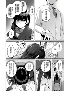 Page 187 of Boku dake ga Sex Dekinai Ie | 家裡兄弟唯獨只有我沒能SEX (decensored) - preview thumbnail