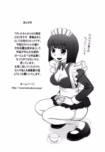 Page 222 of Bukakei Roshutsu Aikoukai - preview thumbnail