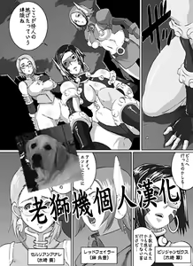 Sacrifice Heros Vol. 2 — hentai manga cover on Fhentai