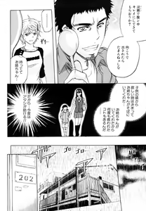 Page 107 of Anal Destroy - preview thumbnail