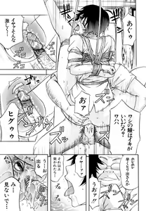 Page 162 of Anal Destroy - preview thumbnail