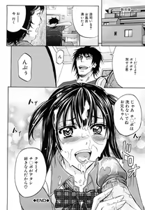Page 205 of Anal Destroy - preview thumbnail