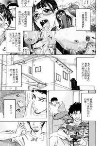 Page 38 of Anal Destroy - preview thumbnail