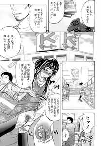 Page 42 of Anal Destroy - preview thumbnail