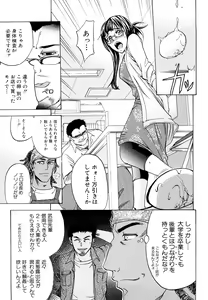 Page 46 of Anal Destroy - preview thumbnail