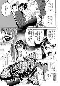 Page 48 of Anal Destroy - preview thumbnail