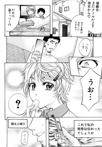 Page 69 of Anal Destroy - preview thumbnail