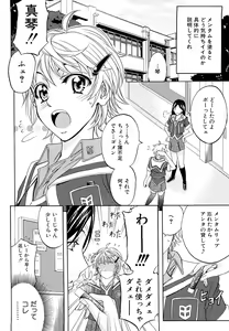 Page 75 of Anal Destroy - preview thumbnail