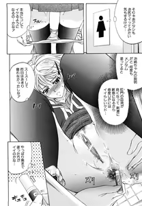 Page 77 of Anal Destroy - preview thumbnail