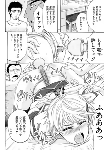 Page 83 of Anal Destroy - preview thumbnail