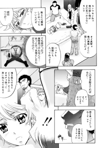 Page 86 of Anal Destroy - preview thumbnail