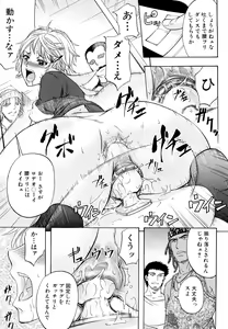 Page 90 of Anal Destroy - preview thumbnail