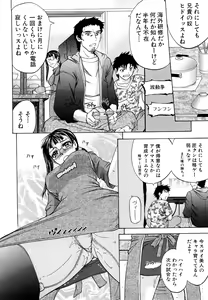 Page 9 of Anal Destroy - preview thumbnail