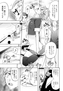 Page 92 of Anal Destroy - preview thumbnail
